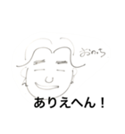 おのっち（個別スタンプ：24）