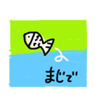happy today！（個別スタンプ：3）