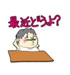 太ろう君vol.7（個別スタンプ：2）