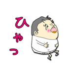 太ろう君vol.7（個別スタンプ：5）