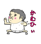 太ろう君vol.7（個別スタンプ：7）