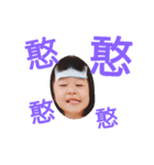 My funny kids（個別スタンプ：2）