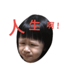 My funny kids（個別スタンプ：3）