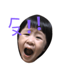 My funny kids（個別スタンプ：4）