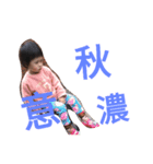 My funny kids（個別スタンプ：8）