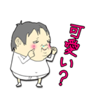 futoroukun vol.8（個別スタンプ：1）