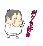futoroukun vol.8（個別スタンプ：2）