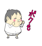 futoroukun vol.8（個別スタンプ：3）