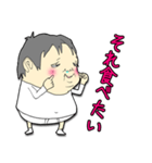 futoroukun vol.8（個別スタンプ：4）