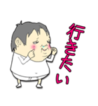 futoroukun vol.8（個別スタンプ：5）