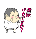 futoroukun vol.8（個別スタンプ：6）