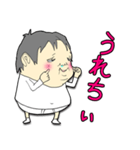 futoroukun vol.8（個別スタンプ：7）