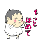 futoroukun vol.8（個別スタンプ：8）