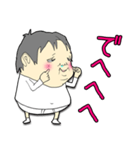 futoroukun vol.8（個別スタンプ：9）