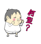 futoroukun vol.8（個別スタンプ：11）