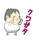 futoroukun vol.8（個別スタンプ：12）