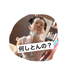 しばやま（個別スタンプ：6）