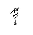 一筆書きで書いたから読めない文字2（個別スタンプ：5）