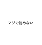 一筆書きで書いたから読めない文字2（個別スタンプ：7）