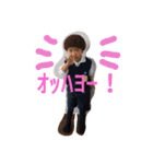 松尾家のご挨拶（個別スタンプ：1）