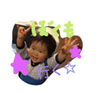 松尾家のご挨拶（個別スタンプ：5）