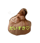 松尾家のご挨拶（個別スタンプ：6）