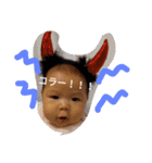 松尾家のご挨拶（個別スタンプ：8）