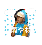 松尾家のご挨拶（個別スタンプ：17）