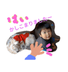 松尾家のご挨拶（個別スタンプ：24）