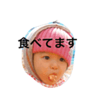 ののおと-日和（個別スタンプ：11）