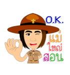 Scout Commander training girl（個別スタンプ：1）