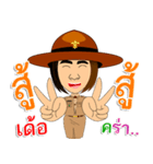 Scout Commander training girl（個別スタンプ：6）