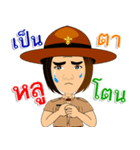 Scout Commander training girl（個別スタンプ：7）