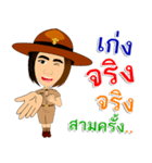 Scout Commander training girl（個別スタンプ：12）
