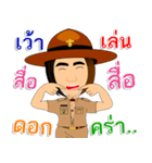 Scout Commander training girl（個別スタンプ：15）