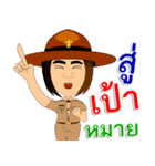 Scout Commander training girl（個別スタンプ：18）