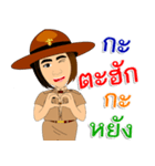 Scout Commander training girl（個別スタンプ：19）