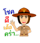 Scout Commander training girl（個別スタンプ：20）