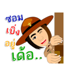 Scout Commander training girl（個別スタンプ：22）