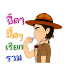 Scout Commander training girl（個別スタンプ：29）