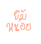 kam tan jai（個別スタンプ：1）