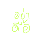 kam tan jai（個別スタンプ：2）