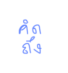 kam tan jai（個別スタンプ：6）