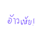 kam tan jai（個別スタンプ：8）
