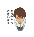 勤務時間の吉沢（個別スタンプ：2）