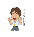 勤務時間の吉沢（個別スタンプ：5）
