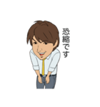 勤務時間の吉沢（個別スタンプ：6）