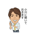 勤務時間の吉沢（個別スタンプ：7）