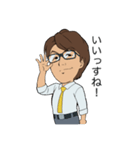 勤務時間の吉沢（個別スタンプ：8）