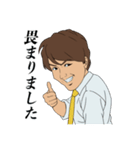 勤務時間の吉沢（個別スタンプ：9）